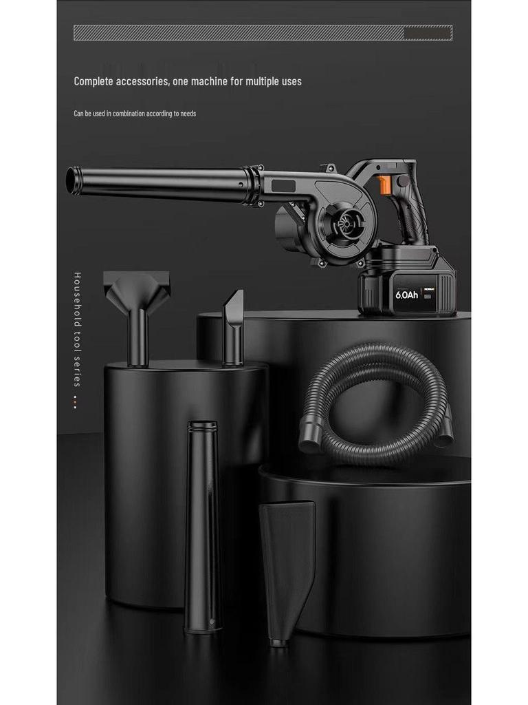 High-Power Rechargeable Lithium Battery Blower for Dust Removal and Vacuuming in Homes, Computers, and Cars