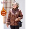 Yuzhaolin Elderly Women's Thickened Fleece-Lined Warm Coat