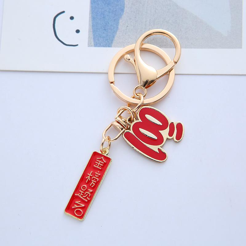 Exam Success Metal Keychain: Inspiring Gift for Gaokao and Graduation Single OPP Bag Packaging