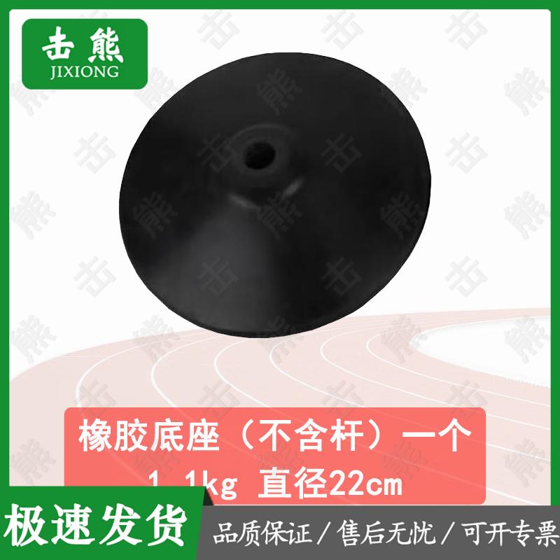 Jixiong Driving & Slalom Training Poles