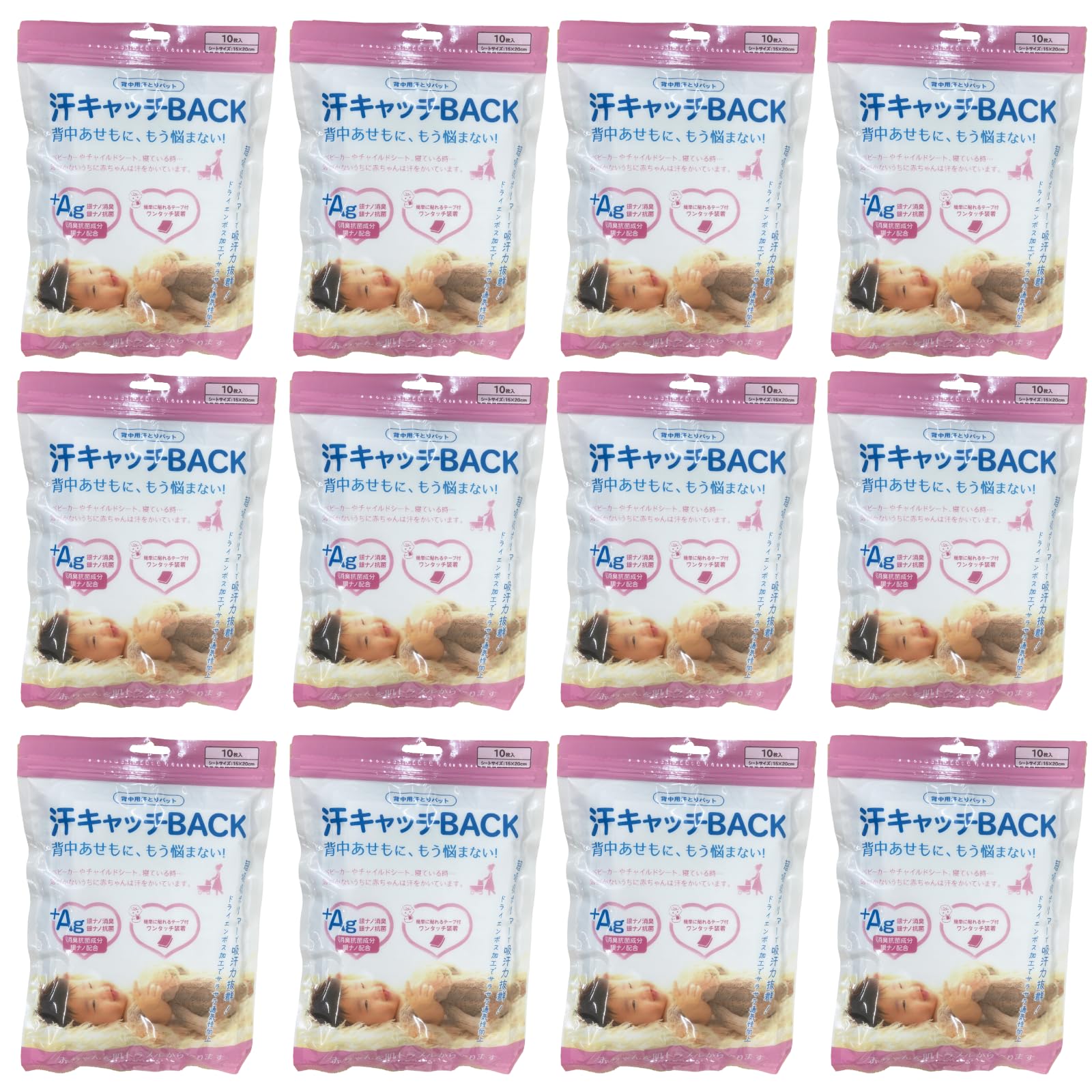 

Защитные накладки для спины 12 Эффективно предотвращают появление пятен от пота и предотвращают впитывание 832567 Q-FLA Впитывающие пот (10 листов, штук) - Пожелтение, Запахи, Гигиенично,