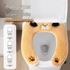 Universal Plush Toilet Seat Cushion - Autumn/Winter, Newcomer Discount