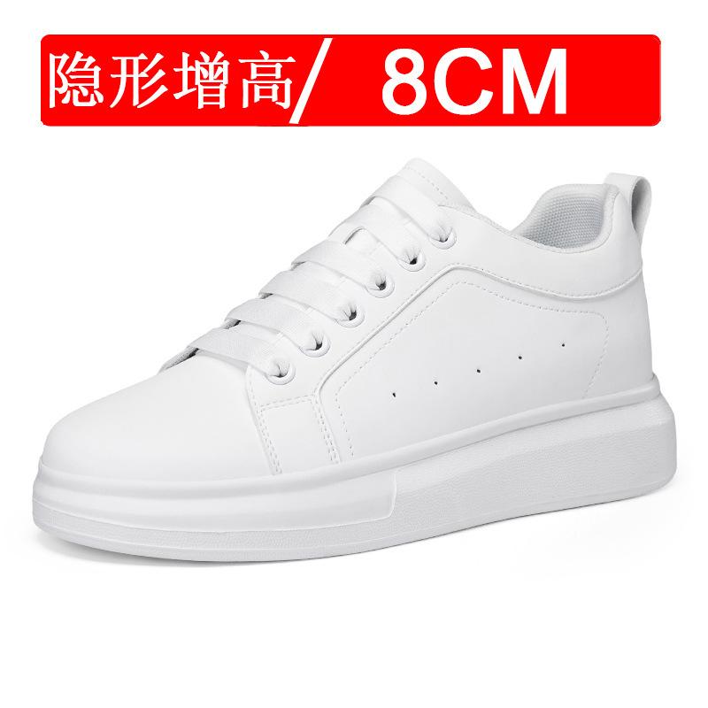 Thick-soled invisible inner heightening shoes men's 10cm sports shoes 6 large size casual board shoes white shoes 8