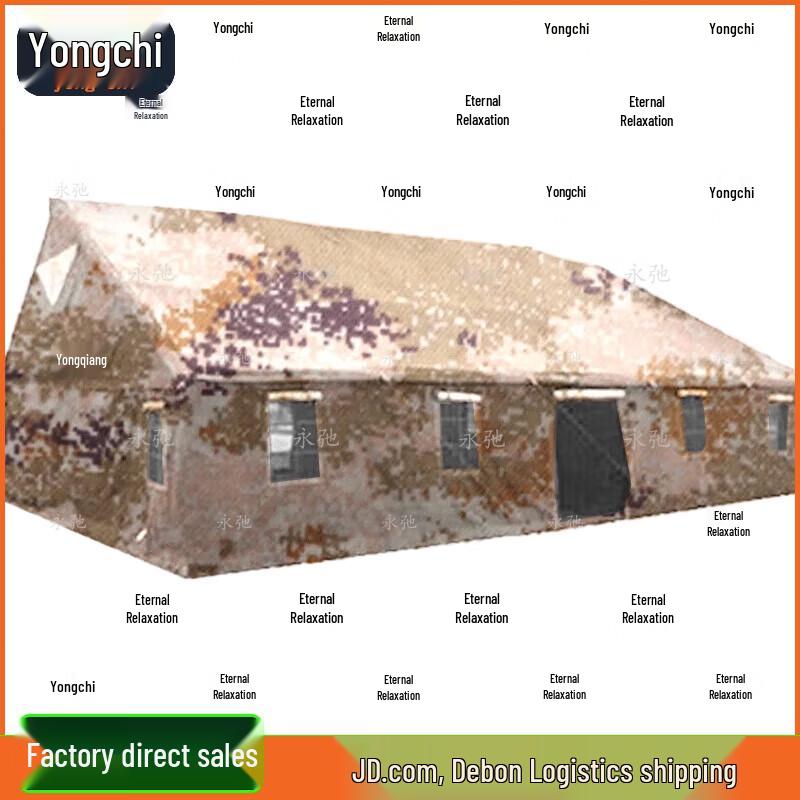 Yongchi 96 Command and Training Tent