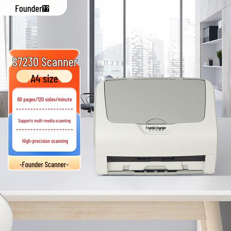 

Founder S7230 High-Speed A4 Duplex Document Scanner CN plug (adapter included)