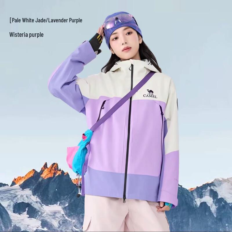 CAMEL Rain Blade LT 3-in-1 Outdoor Jacket