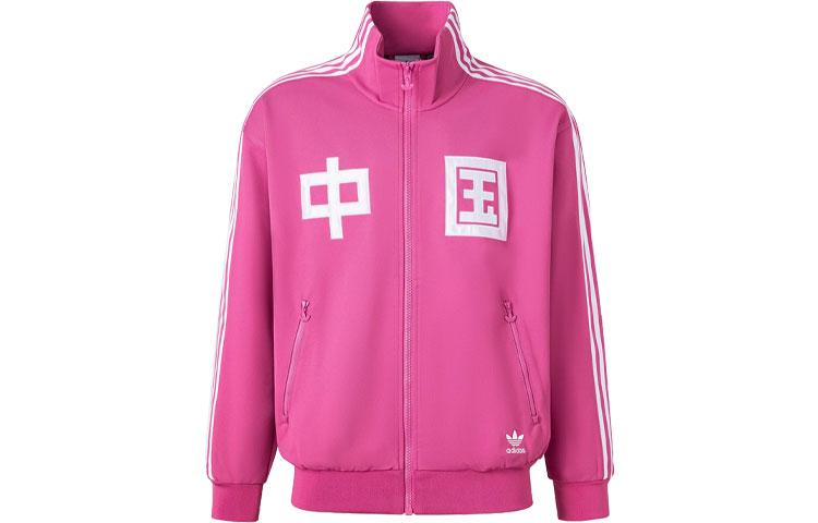 Adidas Originals TRACK TOP Jacket Unisex Old Fuchsia JG3777 XXL