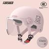 Electric Battery Car Helmet Women's and Men's Summer Universal Four-season Sunscreen Cap Half Helmet
