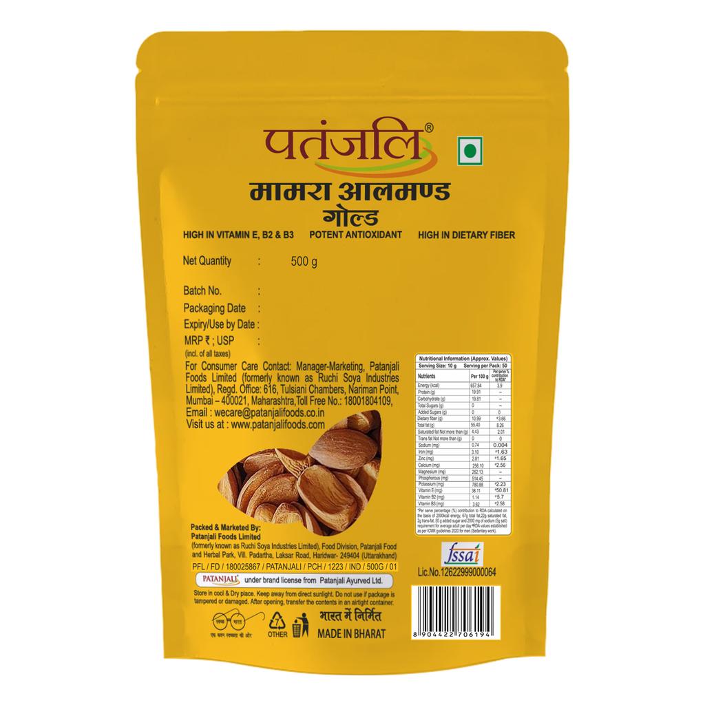 Patanjali Mamra Almond Gold 500gm