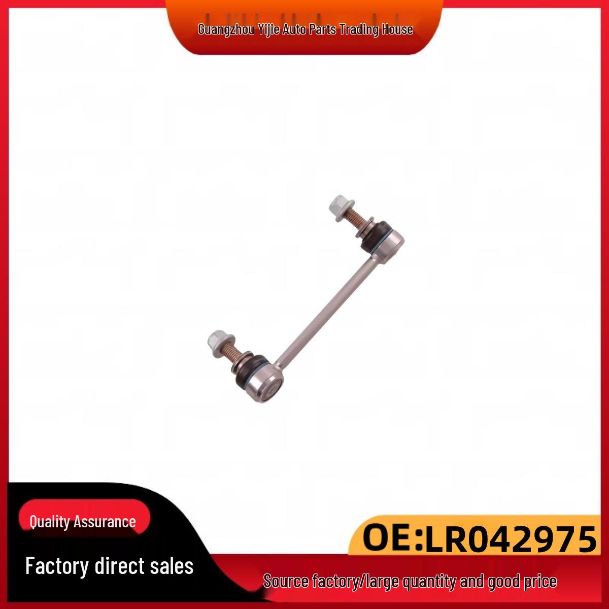 Land Rover/Range Rover Sport/Jaguar Rear Stabilizer Bar Ball Joint Link Rod (Part Numbers: LR042976, LR042975) LR042976 LR042975