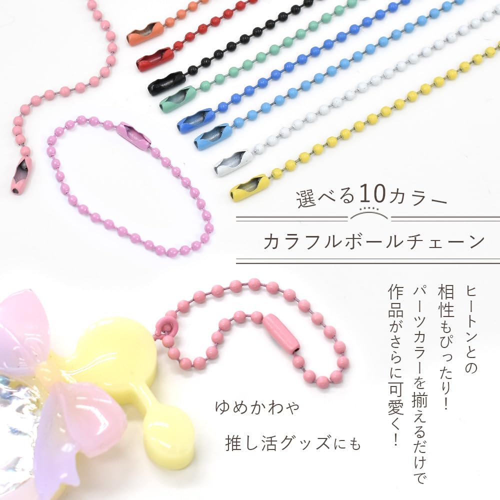 MYmama Colorful Ball Chain 2mm with Connector, 10 Pieces, Colorful Chain, Ball Chain, Keychain, Accessory Parts (Black)