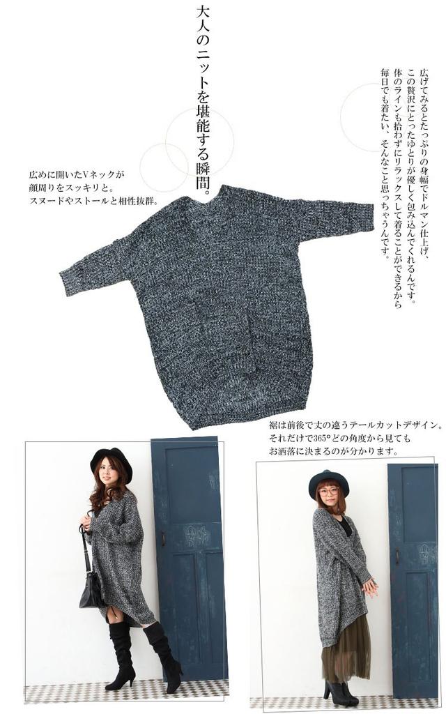 Gold Japan Plus Size Dolman Tweed Cocoon Long Knit Dolman Mini Above the Midi Cropped Long Dress Women's V-Neck Dress, Tunic, Sleeves, Dress, Knee,