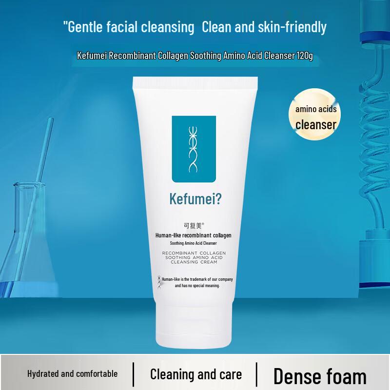 Complux Human-like Recombinant Collagen Amino Acid Cleanser