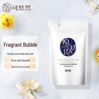Kuyura Luxury Body Wash