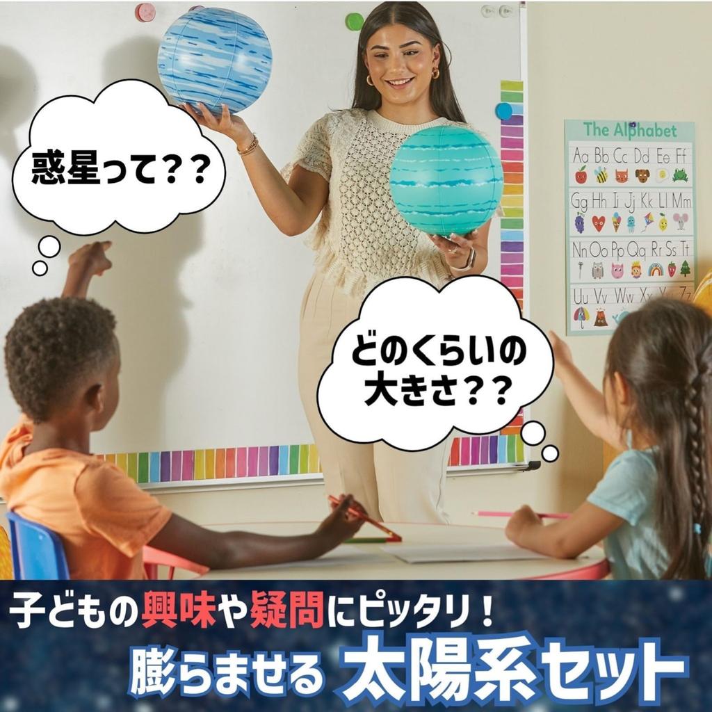 Learning Resources Science Toy Solar System LER2434 (Authentic Product)