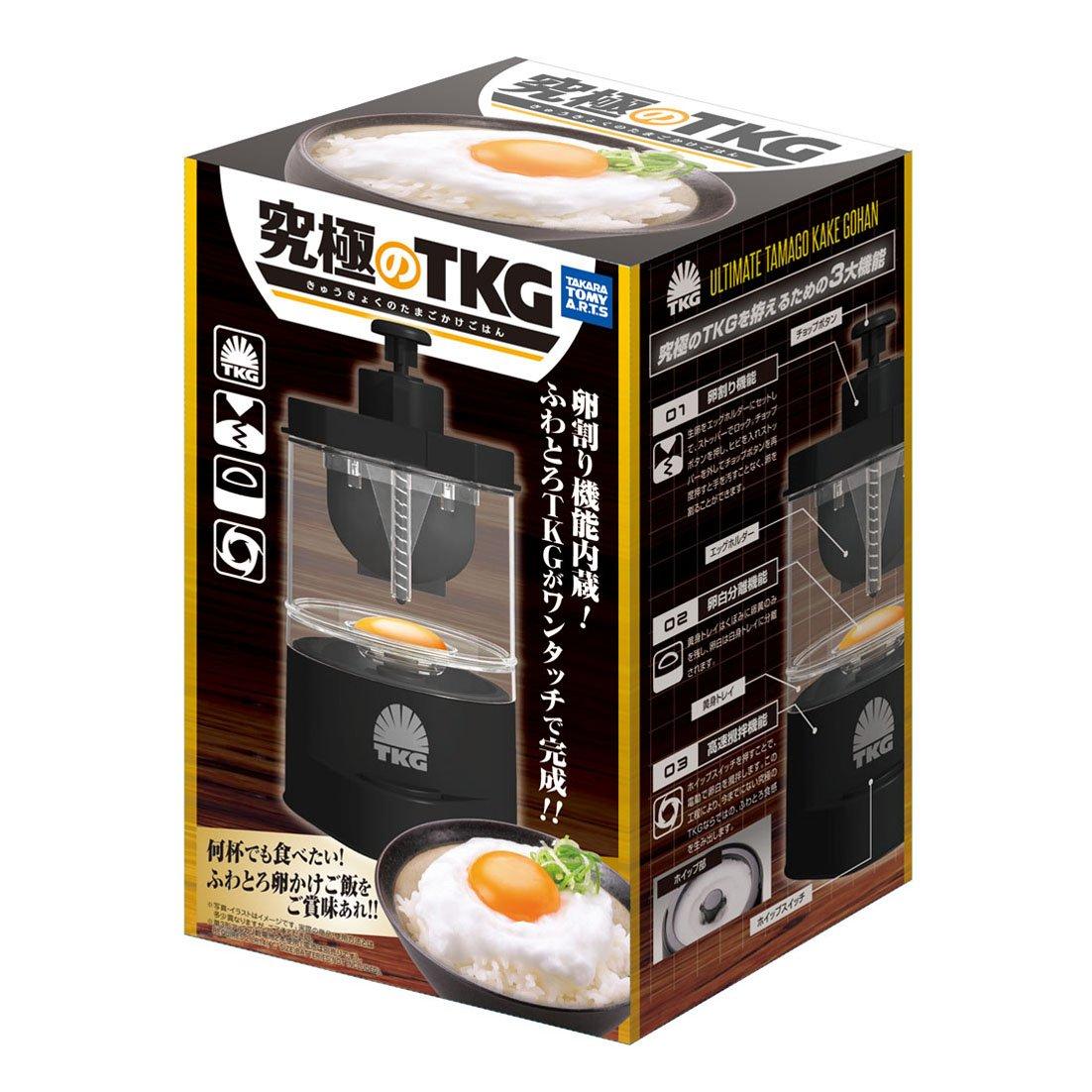 Takara Tomy Arts Ultimate TKG (Tamagokake Gohan) 2020 Edition