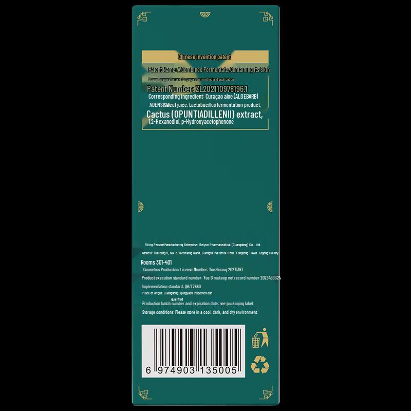 SMREN Anti-Wrinkle & Firming Facial Serum