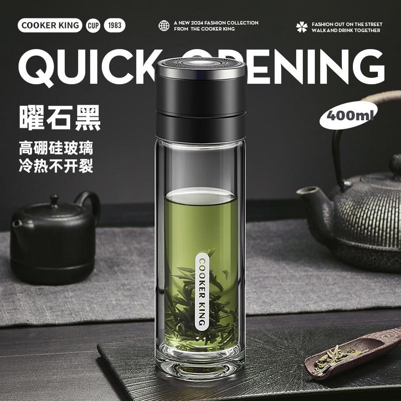 

400ml Double-layer Glass Cup Heat-resistant Water Cups with Tea Drain Filter Office Portable Large Capacity Glasses Drinkware 400ml чорний