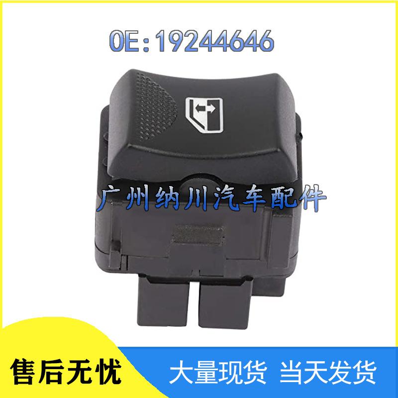 

19244646 Переключатель стеклоподъемника для аксессуаров для автомобилей Chevrolet Electric