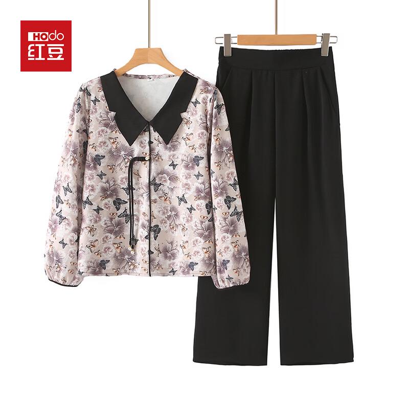 Hodo Damen Frühling Langarm Zweiteiliges Set