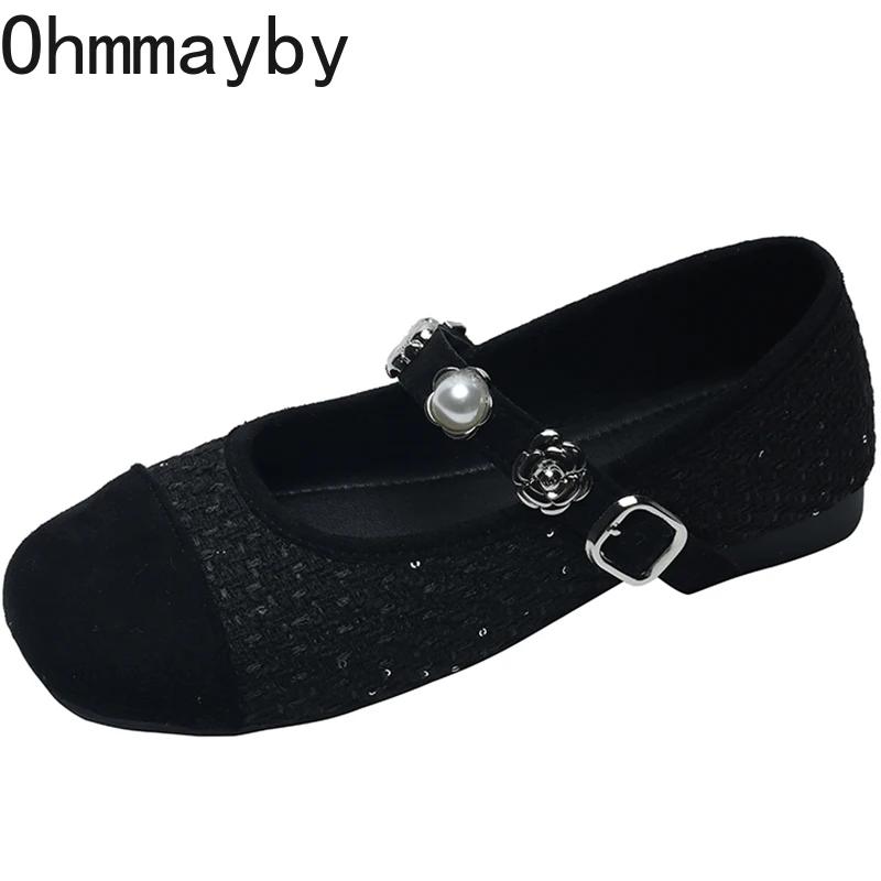 Projektanckie Wiosenne Buty Mary Jane z Cekinami dla Kobiet Modne Płytkie z Kwadratowym Noskiem Eleganckie Czółenka Ślubne na Przyjęcie