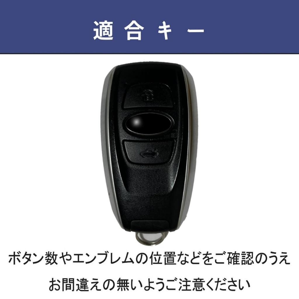 [smasol] Subaru Key Case, Cross Trek Key Cover, Forester Key Cover, Revogue Impreza Key
