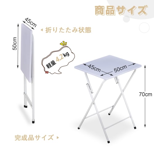 VECELO Mini Folding Side Table, 50cm Wide x 45cm Deep x 70cm High, Simple Desk, Folding Table, Office Desk, Multi-functional Coffee Table, Folding Des