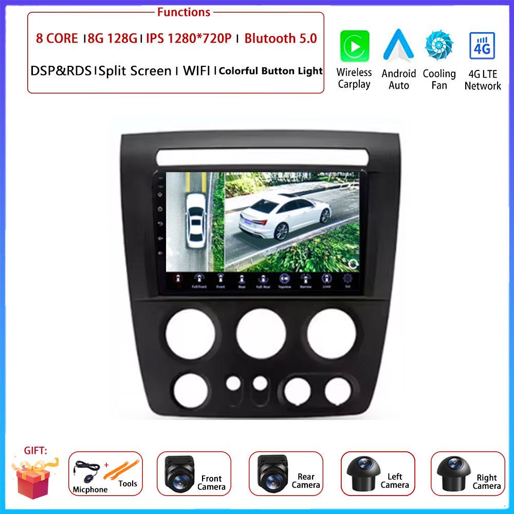 Android Carplay Auto For Hummer H3 1 2005 2006 2007 2008 2009 2010  Car Radio Navigation GPS Multimedia Video Player DSP 4G