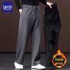 Luozi Men's Silk-Blend Straight Leg Casual Trousers