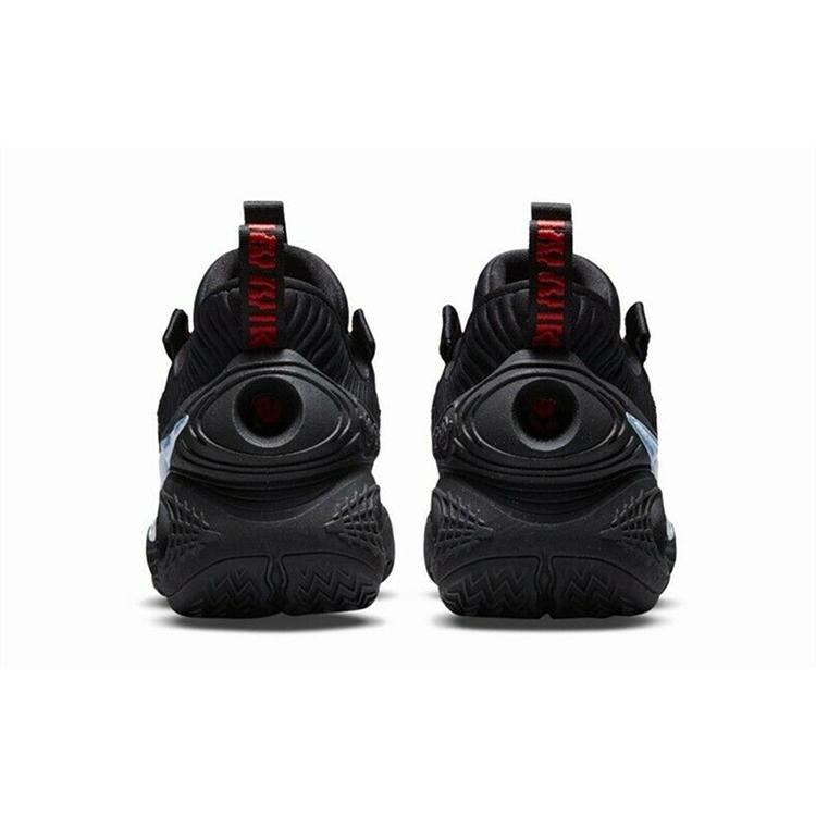 Nike Cosmic Unity Ep 'Ghost'