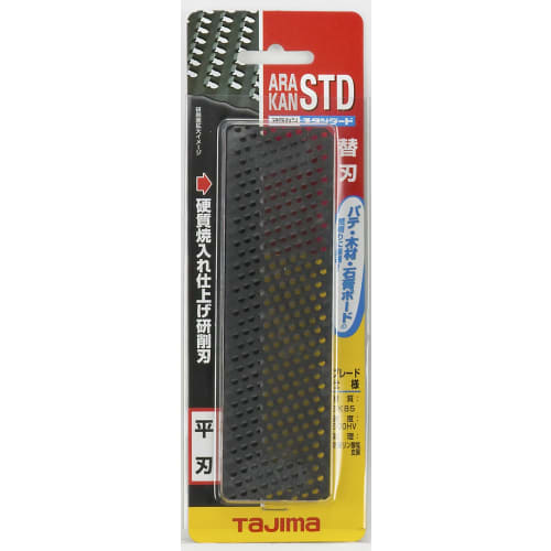 TAJIMA Arakan Standard Replacement Blade, Flat Blade AKB-STDH