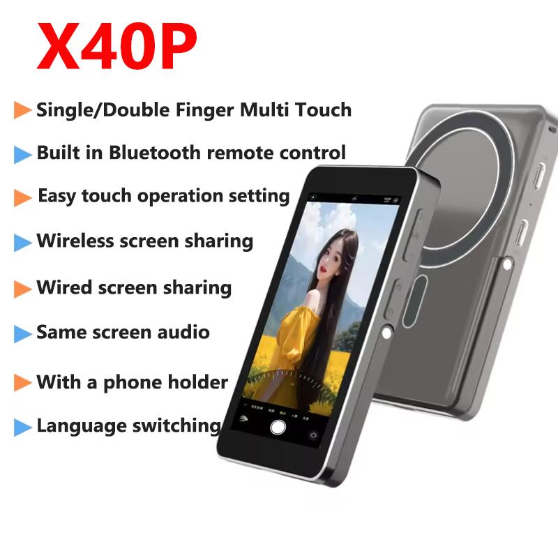 

Сенсорное беспроводное устройство для совместного использования экрана, селфи-телефон, магнитная присоска, задний экран для проекции селфи, подходит для прямых трансляций