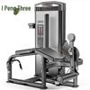 Rongpeng Prone Leg Curl & Strength Trainer