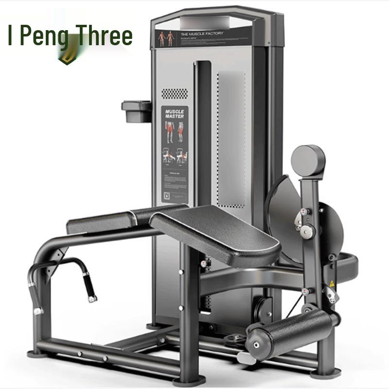 Rongpeng Prone Leg Curl & Strength Trainer
