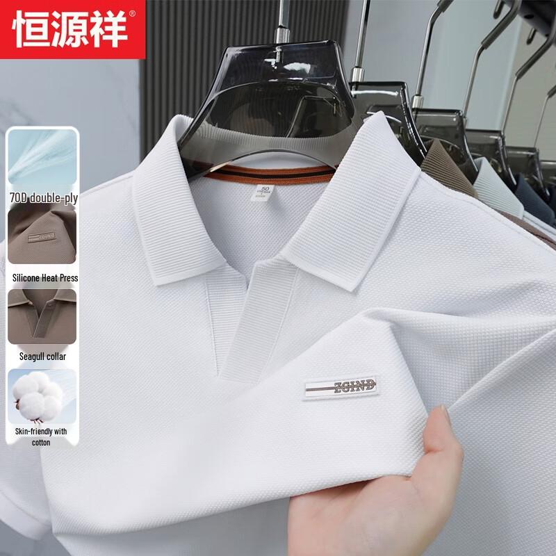 Hengyuanxiang Men s Ice Silk Blend Polo Shirt 3XL/190