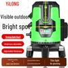 High-Precision Outdoor Automatic Green Infrared Laser Level with Strong Light and Fine Line