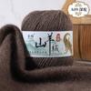 New 4-Strand Cashmere Thread, Hand-Woven Scarf, Hat, Clothes Thread, Skin-Friendly And Warm Wool Thread