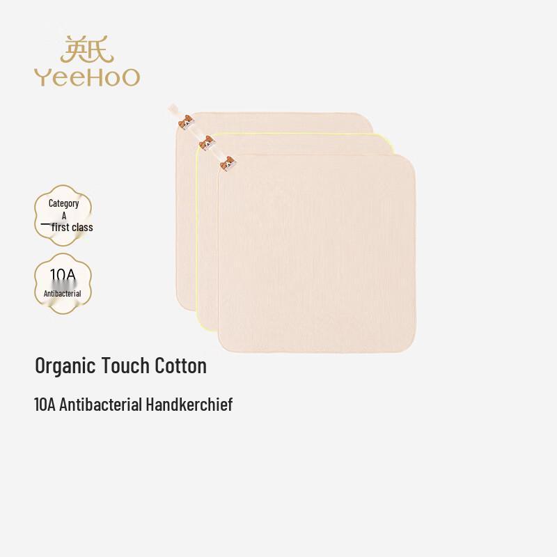 YEEHOO Infant Pure Cotton Double-Layer Gauze Handkerchiefs 27cm x 27cm