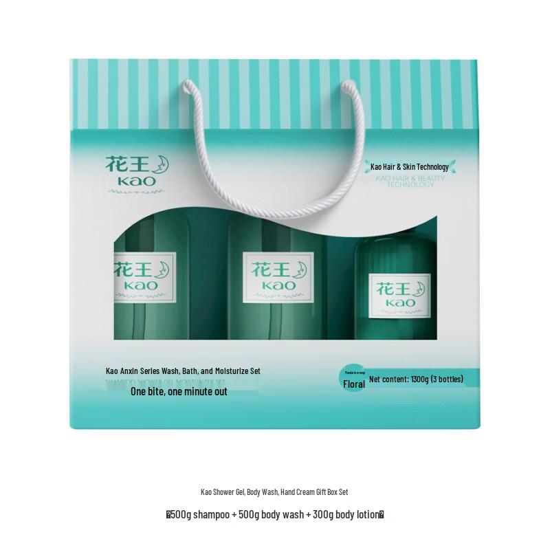 

KAO Citrus Floral Travel Hair & Body Care Set