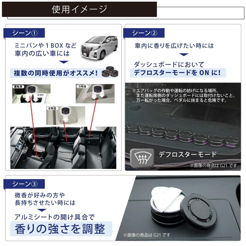 CARMATE Car Deodorizer Air Freshener Blang Solid Standing Type Refill Platinum Shower 60g X 3 G302T