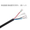 Silver-plated Single Crystal Copper Upgrade Cable for B&W P7 [4.4mm 5-pole Balanced Plug], Compatible with Vivabo, Replacement Headphone Cable