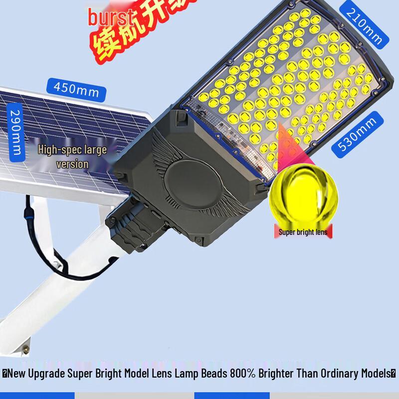 17000W 3-Sided Solar Motion Sensor Outdoor Light