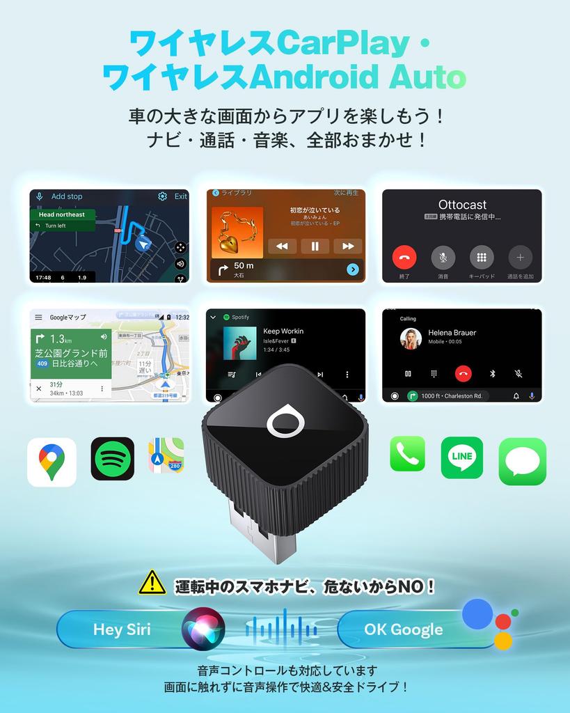 OTTOCAST MINI Slim, Autocast Mini, CarPlay & Android Auto, Wireless-Adapter, neuestes Modell 2025