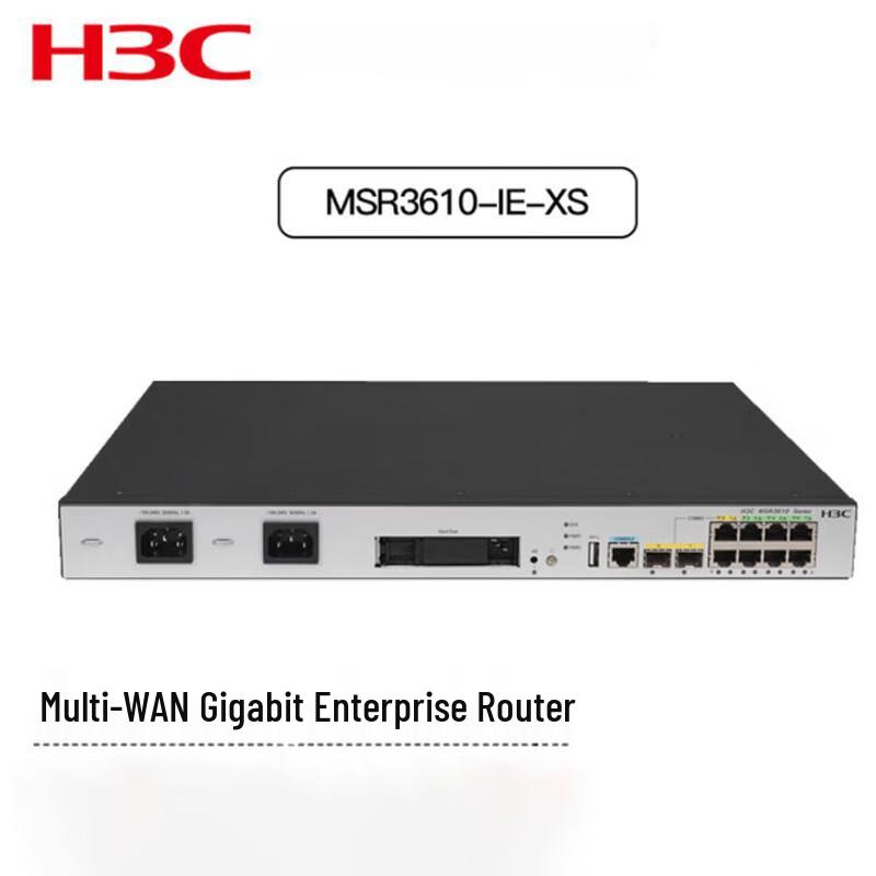 H3C MSR Series Multi-Service Enterprise Routers