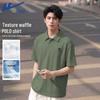 Men's Waffle Breathable Short-Sleeve Polo Shirt
