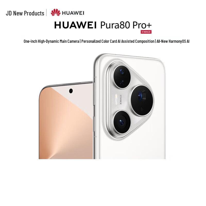 

Huawei Pura 80 Pro+ (CN version) 16GB+512GB