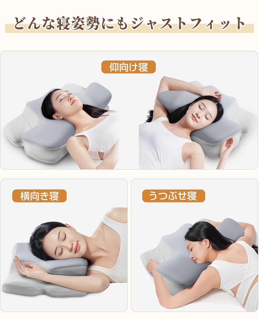 This comfortable pillow relieves neck pain and promotes a good night's sleep. It's a memory foam pillow perfect for back and side sleepers, and it's
