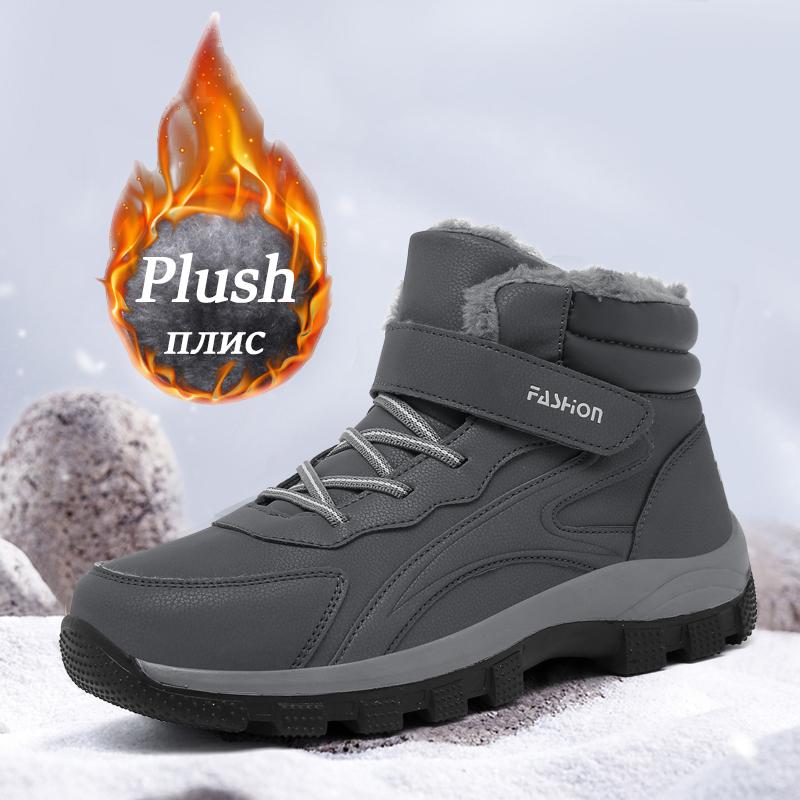 Men's boots Women's plush flat men's shoes Waterproof ankle boots Winter boots Men's snow boots Hiking boots women's boots