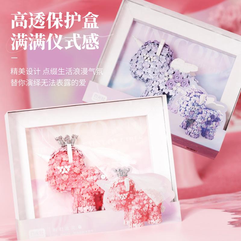 Moonlight Society Flower Unicorn Microparticle Assembled Building Blocks Toy Ornaments Fantasy Creative Girl's Holiday Gift