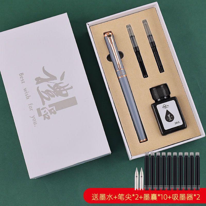Roche Pen Gift Box With Lettering, Positive Posture, Special For Students, Replaceable Ink Bag, Iridium Pen Gift